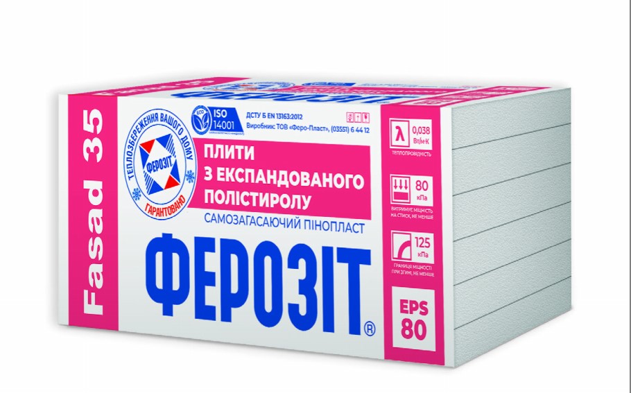 Пінопласт ФЕРОЗІТ 35 Fasad (EPS-80), 50 мм